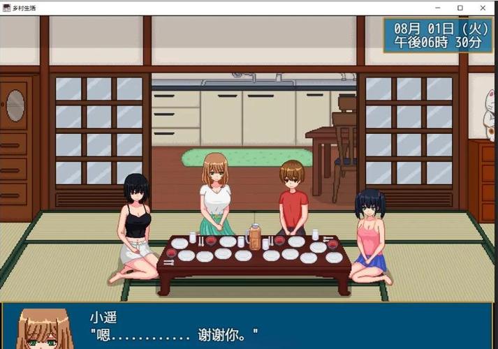 乡村生活安卓汉化作弊版