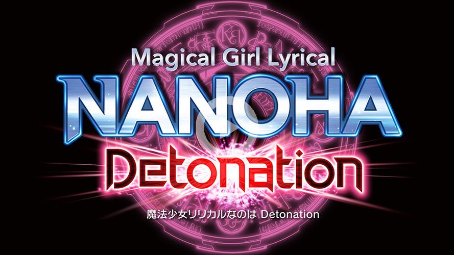 魔法少女