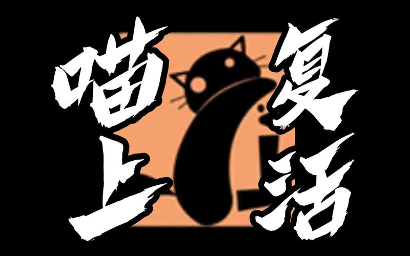 喵上漫画官方正版
