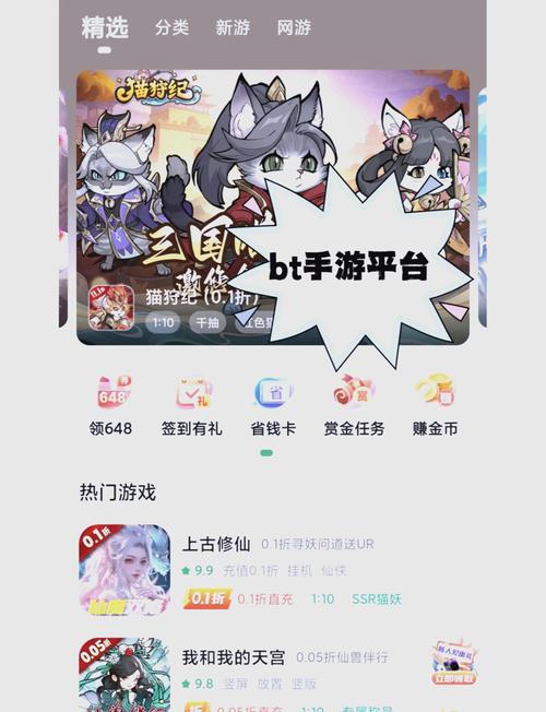 3322游戏盒安装免费无限制版