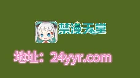 JM漫天堂破解版电视版