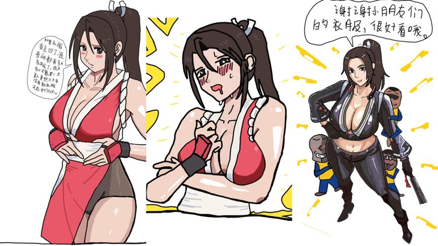 三个男孩上火舞漫画完整版免费版