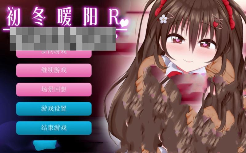 初冬暖阳游戏汉化安卓版