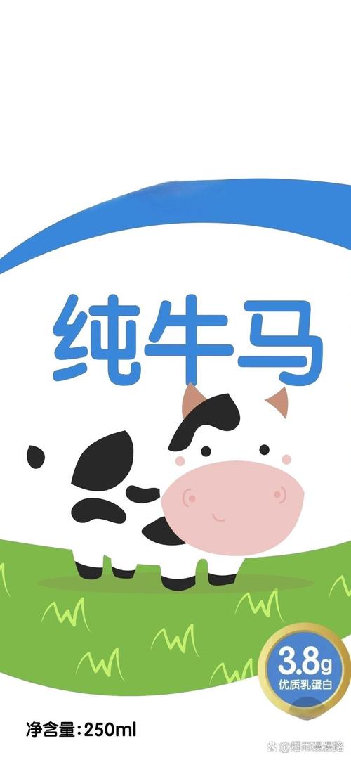 牛马小说