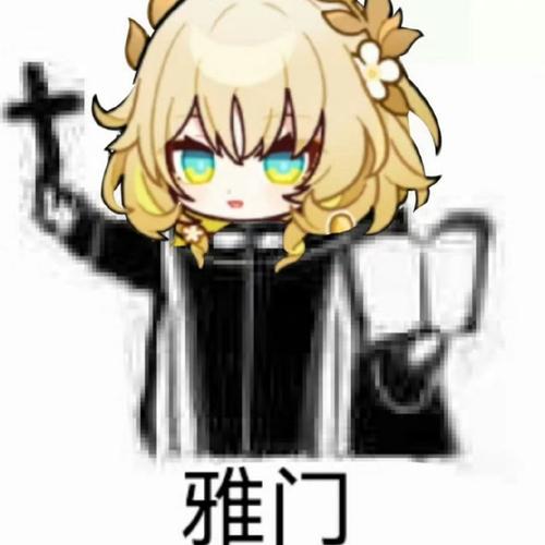 女间谍败北游戏安装桃子移植
