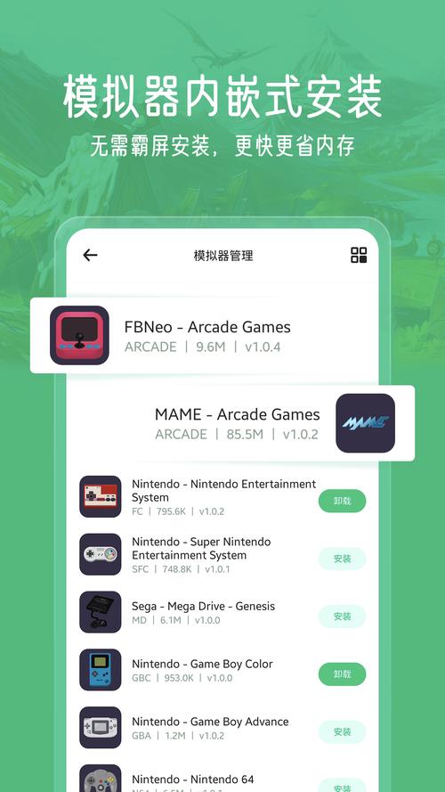 小马模拟器2025