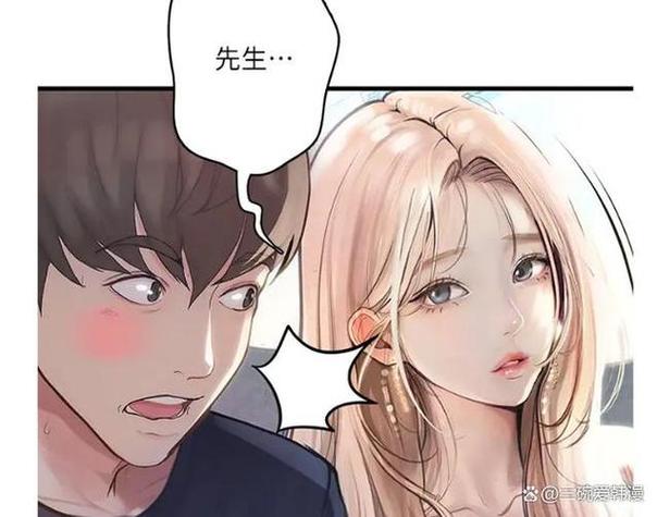 堕落物语韩漫永久免费版