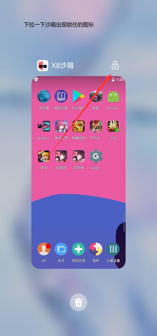 x8沙箱苹果版本粉色版本游戏截图