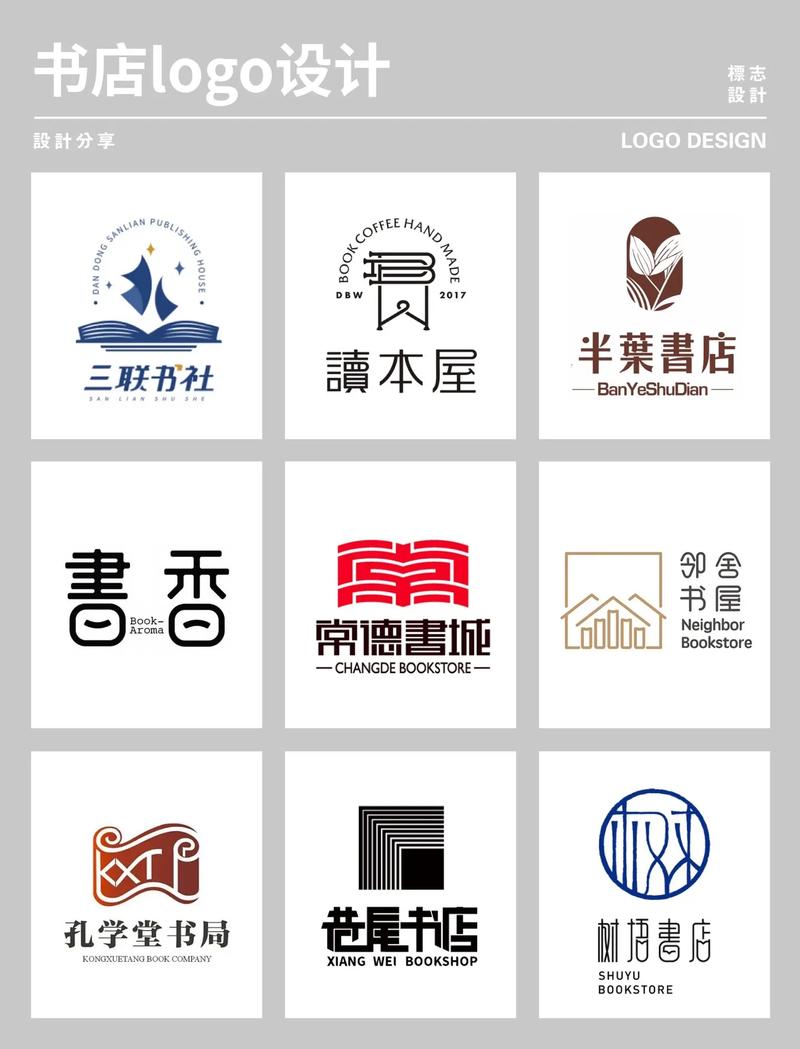 小说书亭
