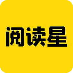 免费小说阅读星官方版