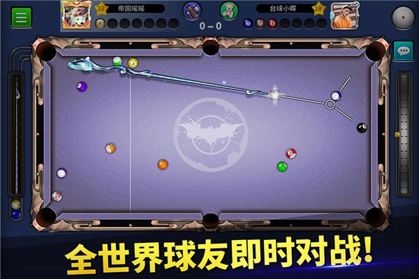 台球内置修改器MOD版内购版