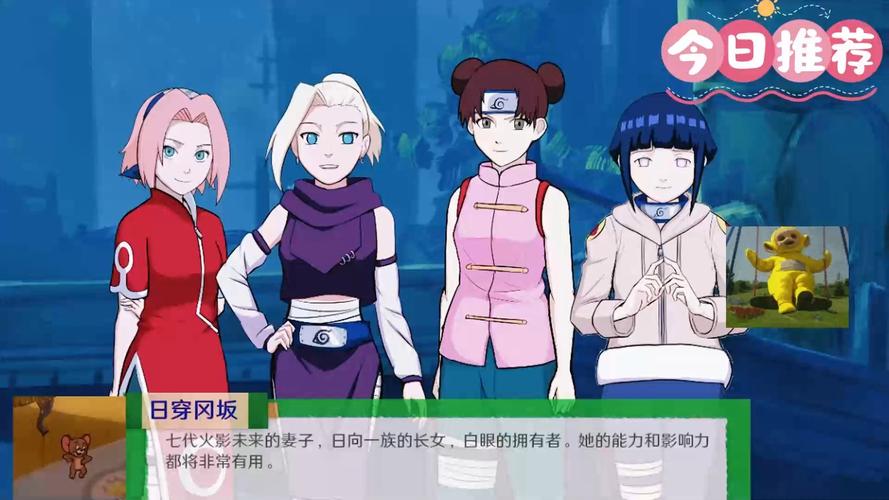 火影忍者异族崛起汉化破解版蓝色版无广告免费