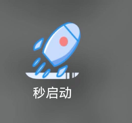 安卓跳过30秒广告的奖励辅助app修改版无限次数截图
