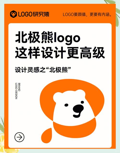 北极熊直装