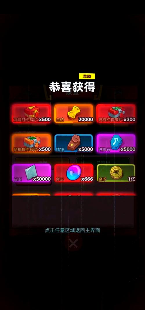 我是咸鱼之王内置GM菜单游戏大全