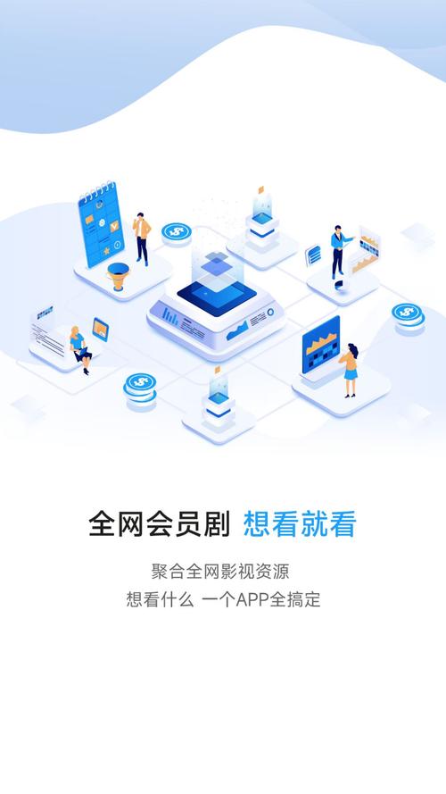 洪云影视app