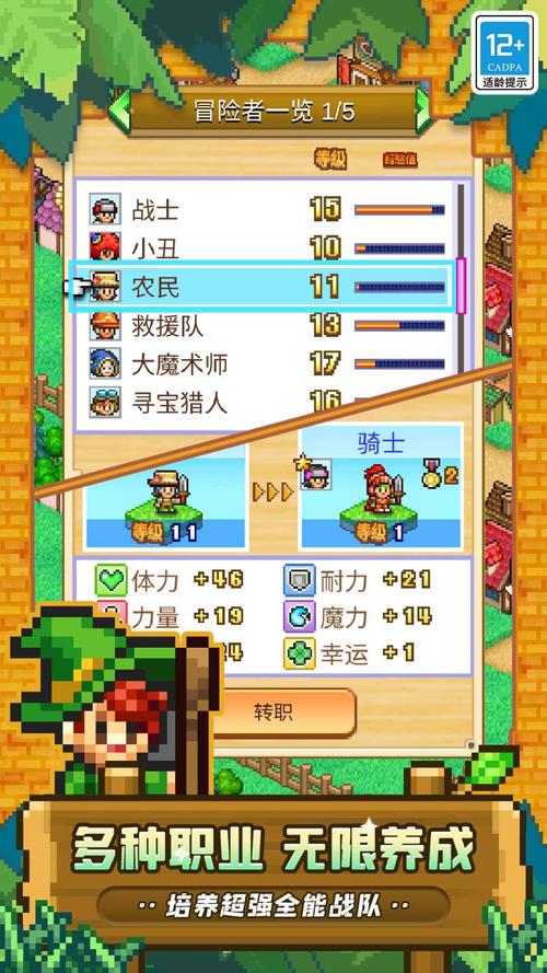 冒险村物语2内置菜单最新版本更新内容无广告版