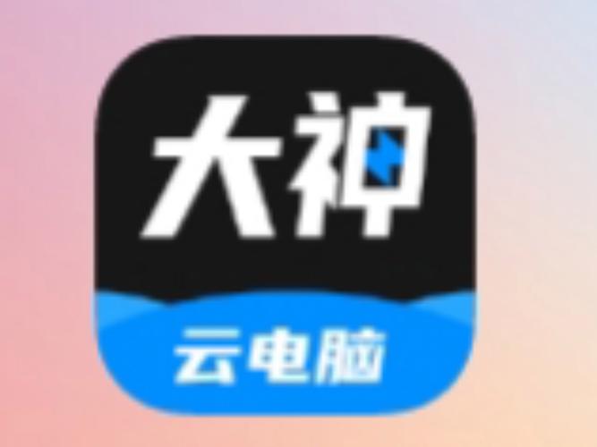 大神云电脑无限时长版本看书版