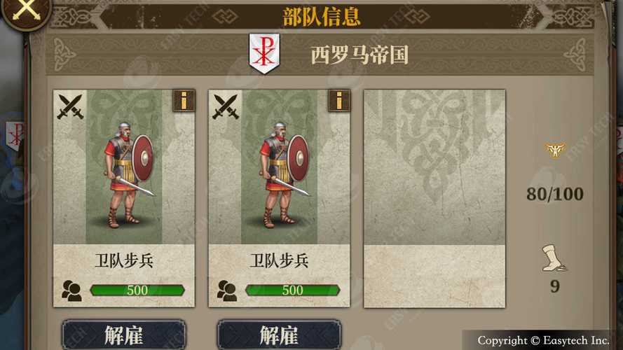 欧陆战争7次元少女mod正版