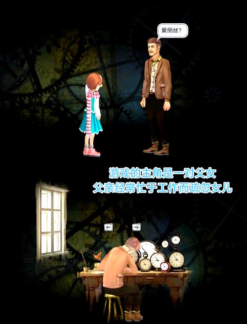 时间静止校园像素游戏直装版黑色老版
