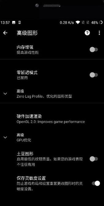 HUAZYTOP120帧和平精英免费版h5脚本
