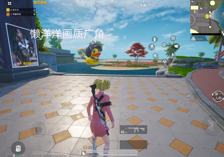 ipad吃鸡改超广角永久会员版