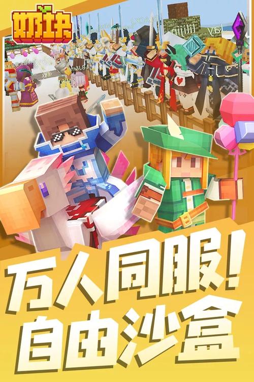 奶块无限刷钻石修改器免费观看