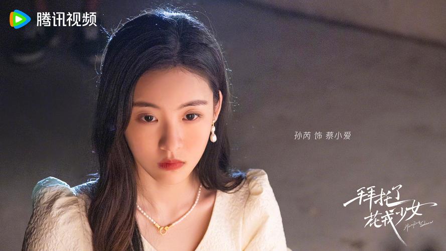 国产少女免费观看电视剧大全