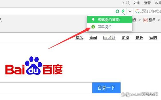 36o安全浏览器怎样在线视频
