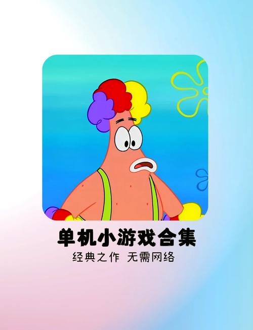 不用登录的联机游戏