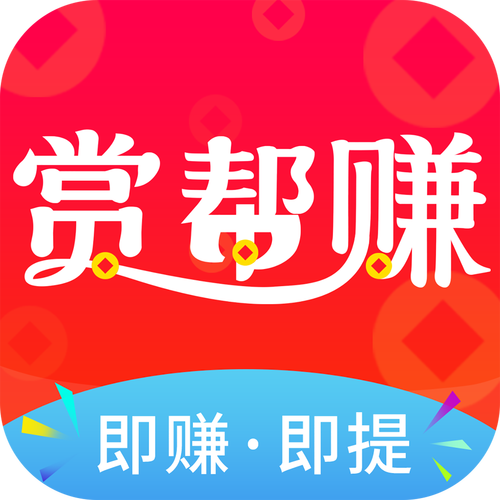 赏多帮官方版