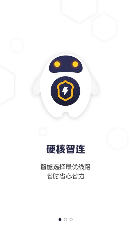 坚果加速器nuts官网