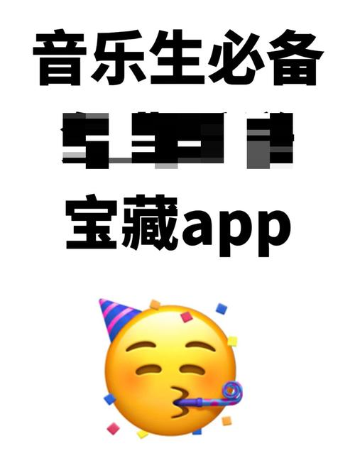 曲谱软件哪个好