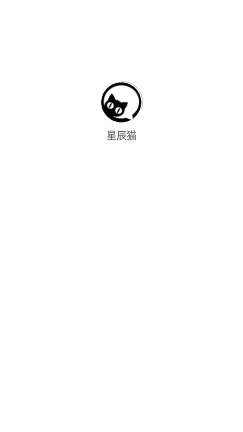 星辰猫官网