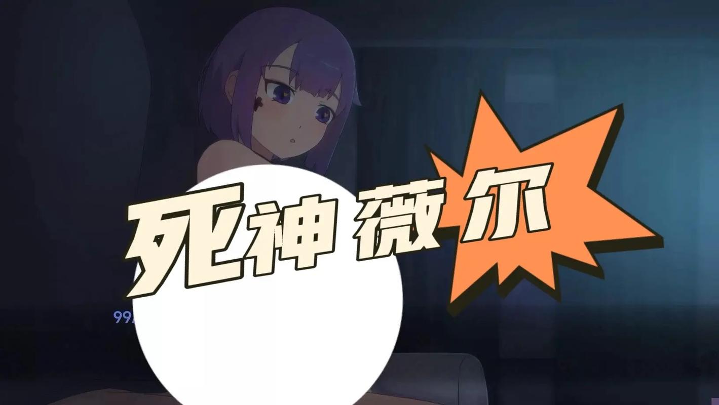 死神薇儿泳装版pc