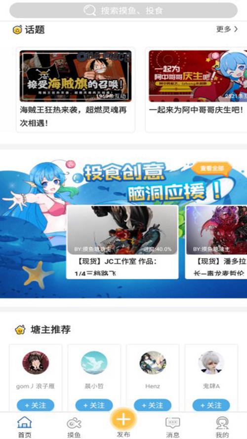 幻啃漫画官网版