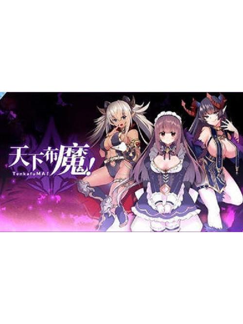天下布魔cg网盘资源图标