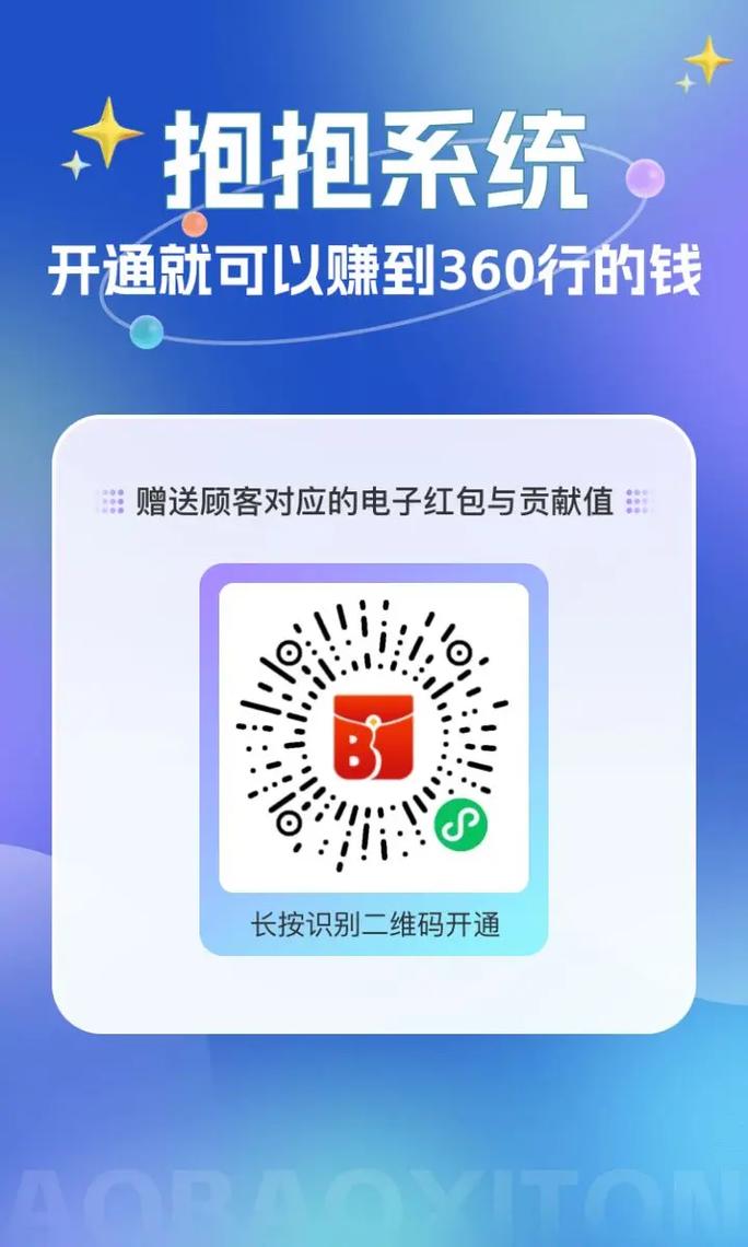 爱分享网免费安装红包正版