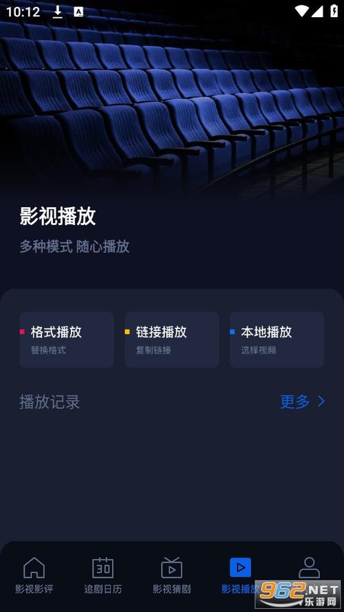 奇优影视