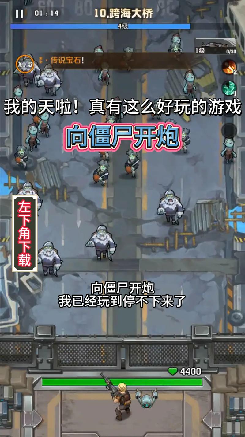 向僵尸开炮手游无限钻石免费版手机正版图标