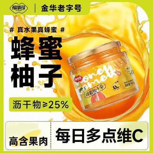 蜂蜜柚子1.4.3卡密