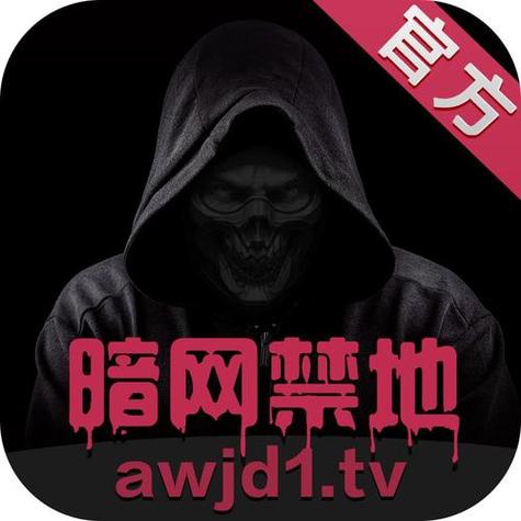 什么是91暗网无弹窗版