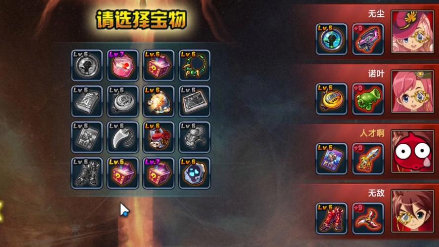 TNT弹道轨迹神话瞄准器永久免费版截图