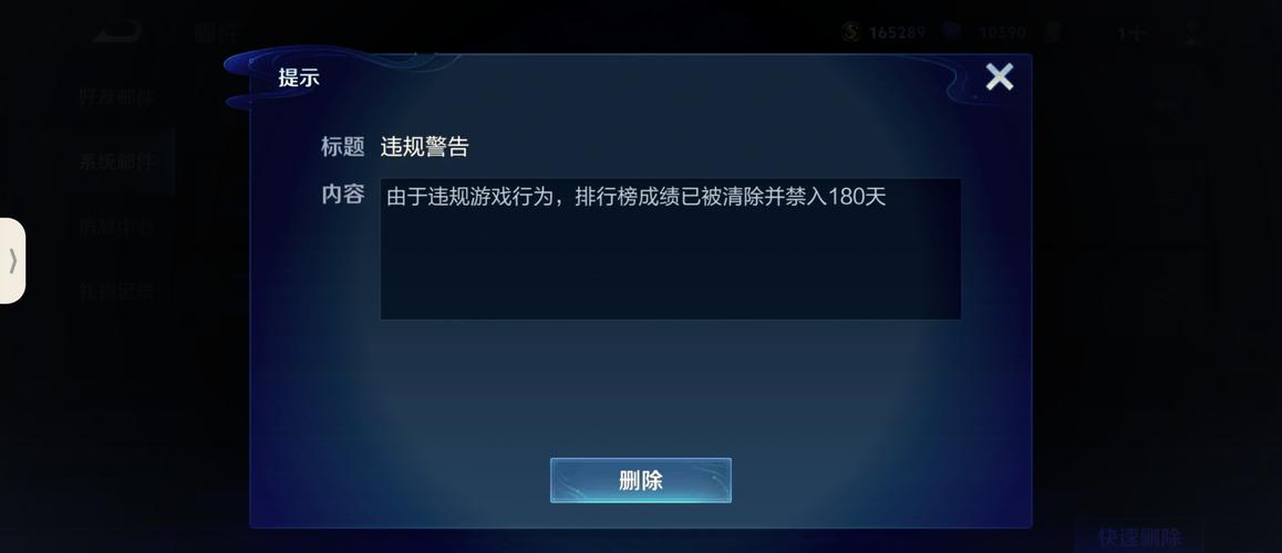 王者荣耀皮肤修改器无限皮肤不封号