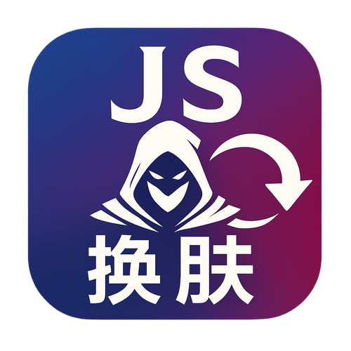 LOL手游换肤助手中文字幕