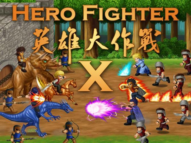 英雄大作战x全角色解锁2023最新无限阅读币版