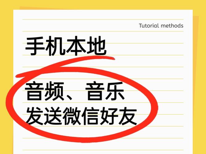 怎么把千聊音频文件保存
