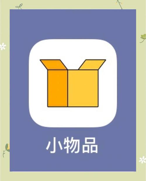 小小收纳破解版免广告最新版
