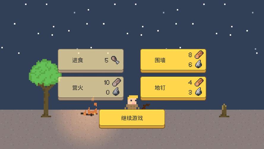 小小生存者无限钻石破解版