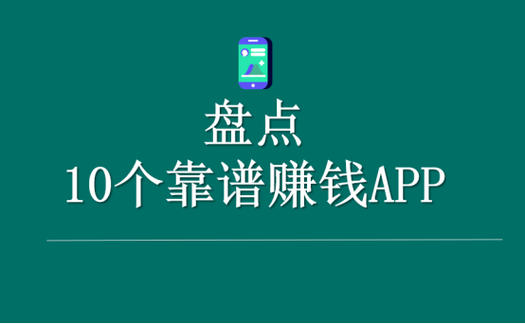 多多黄金2025官方赚钱软件无限次数版截图